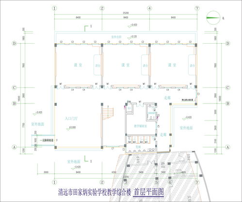 教學綜合樓建設工程設計方案批后公告